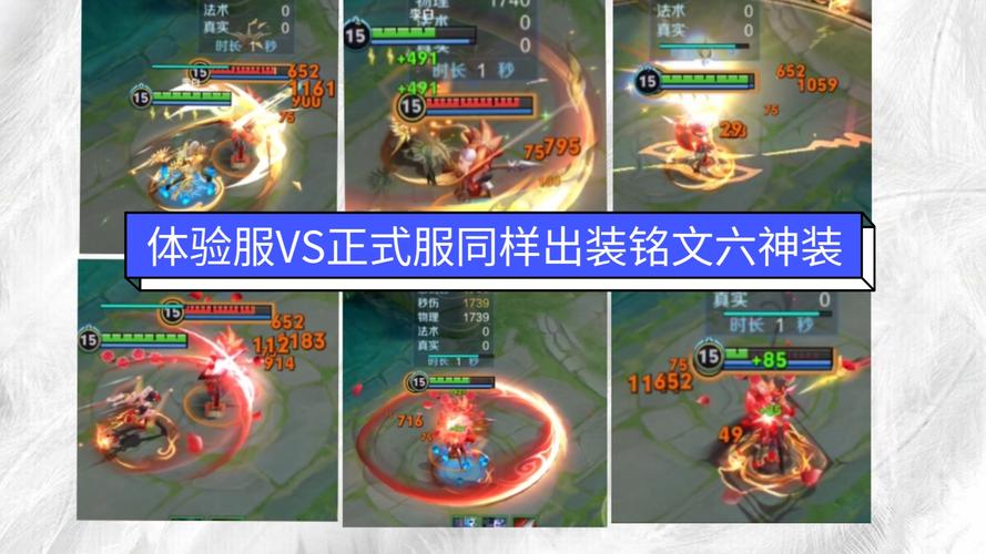 王者荣耀镜像战全攻略,解锁1v1对战新乐趣,策略与技巧的终极较量