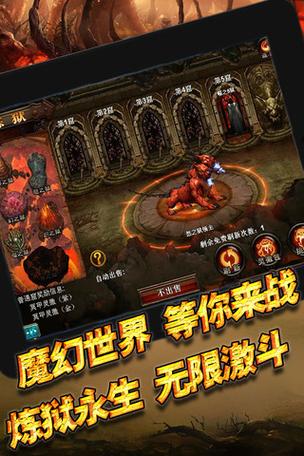 安尼卡,暗黑魔幻纪元新版本震撼上线,史诗级RPG等你来战,探索未知魔幻世界!