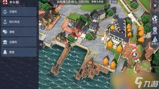黎明之海拉各斯隐藏宝物大揭秘,位置与趣味玩法全攻略