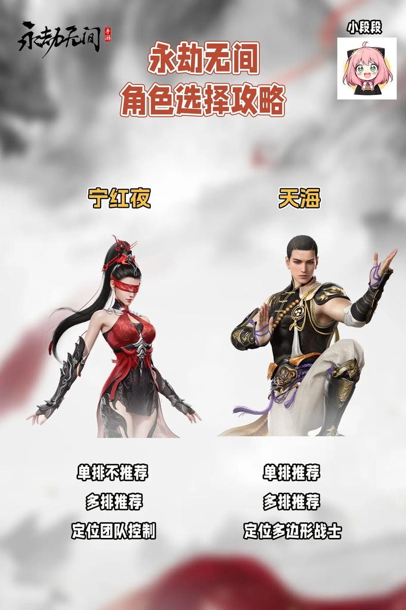永劫无间手游新疆定位攻略及趣味玩法揭秘