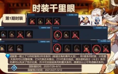 坎公骑冠剑迅速获取大量钻石的实用技巧与趣味玩法指南