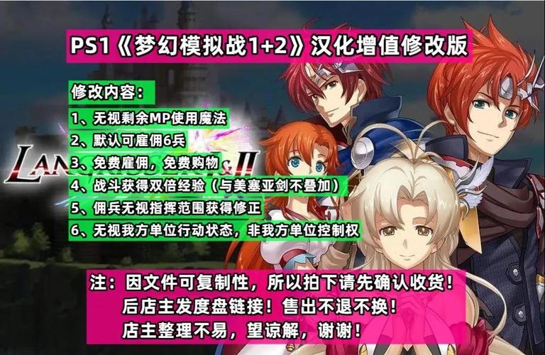 梦幻模拟战手游，揭秘R卡强者与培养攻略，探索趣味玩法