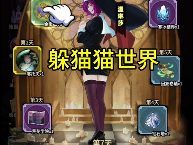 原神躲猫猫猎手玩法全面揭秘，趣味无限，挑战升级！