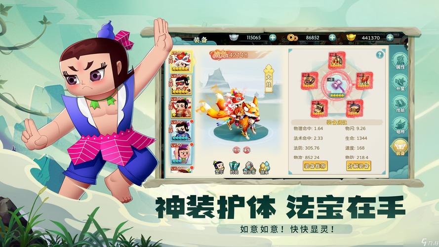 新葫芦兄弟手游震撼上线，重温经典，开启奇幻冒险之旅