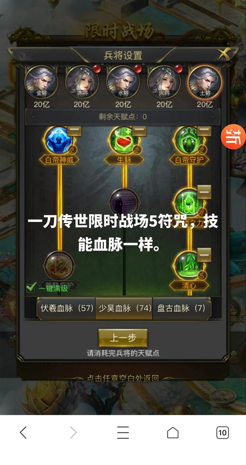 一刀传世行会任务攻略，揭秘三种遗物采集的奥秘与趣味玩法