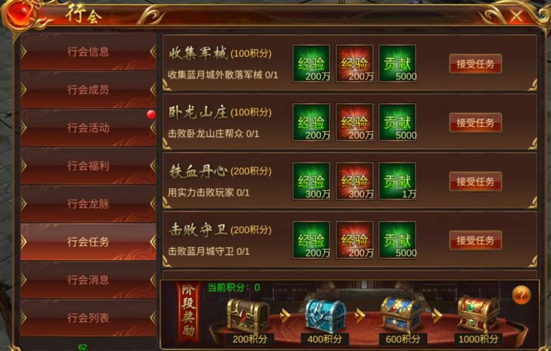 一刀传世行会任务攻略,揭秘三种遗物采集的奥秘与趣味玩法