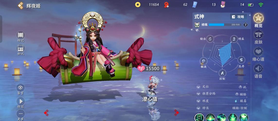 决战平安京祝类式神谁最强?辅助优劣势全面分析及趣味玩法揭秘