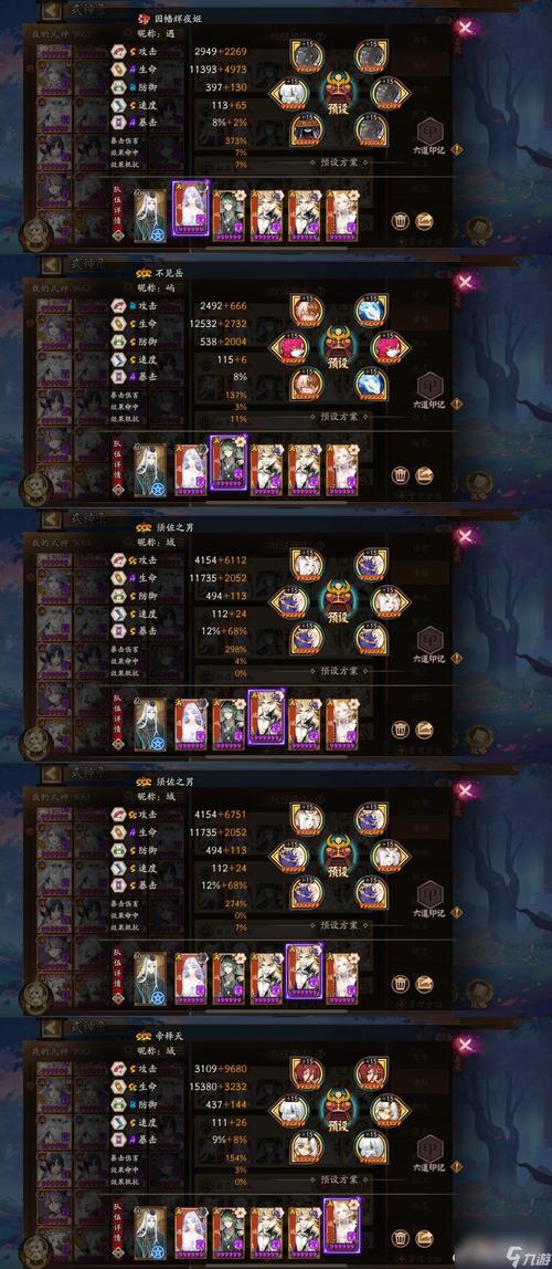 阴阳师黄金夜航活动盛大启幕，探索神秘海域赢取丰厚奖励！