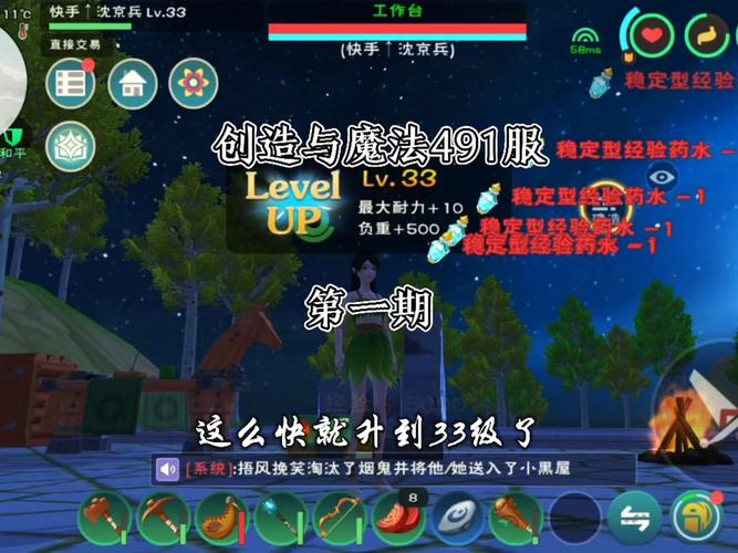 创造与魔法手游资讯，探索无限可能，揭秘魔法舰艇获取秘籍，开启奇幻之旅