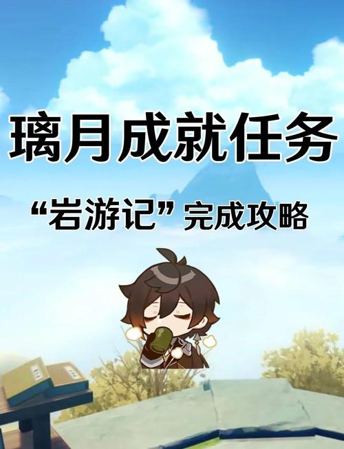 原神宗室秘法录获取全攻略，解锁神秘法器，探索奇幻世界的奥秘
