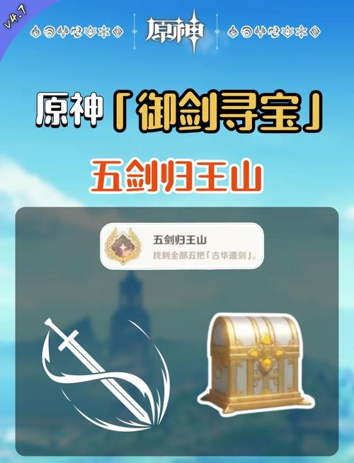 原神宗室秘法录获取全攻略,解锁神秘法器,探索奇幻世界的奥秘