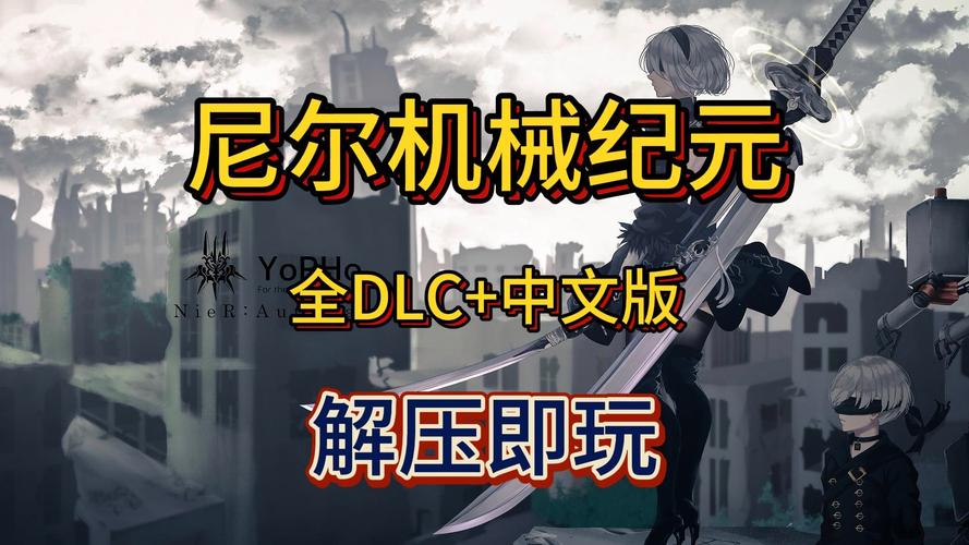 尼尔机械纪元手游深度揭秘,Pod技能的无限魅力与创新玩法