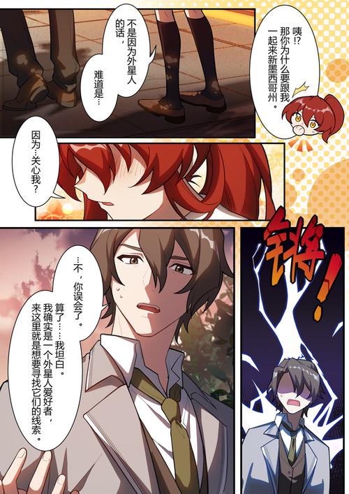 崩坏3瓦尔特·杨震撼登场，技能属性全攻略及趣味玩法揭秘