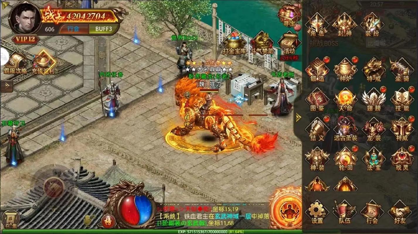 安锋游戏传奇单职业火龙区手游震撼发布,单职业传奇,重塑经典,火龙战区等你征服!