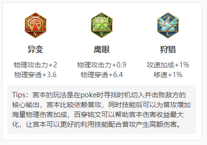 王者荣耀新版宫本武藏技能全解析与趣味玩法探索