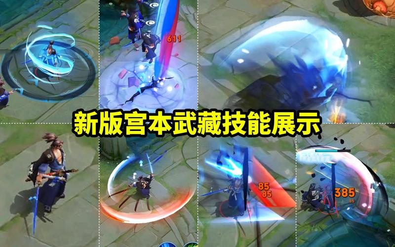 王者荣耀新版宫本武藏技能全解析与趣味玩法探索