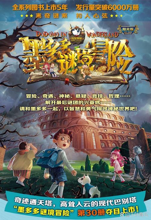 有杀气童话2神秘宝藏探险指南，解锁未知奇遇，探寻无尽宝藏！