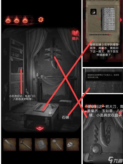 纸嫁衣2奘铃村第二章详细攻略，揭秘纸新娘的奇幻之旅