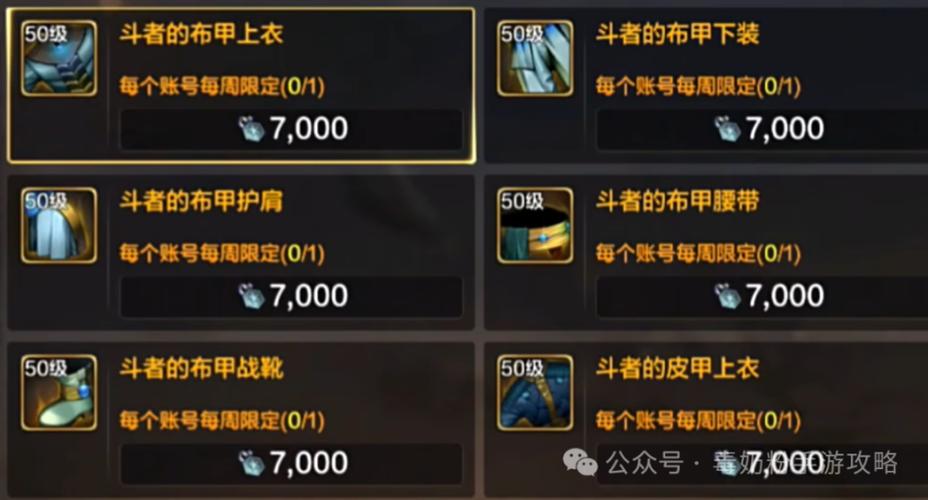 DNF手游装备强化全攻略，打造你的无敌神器！