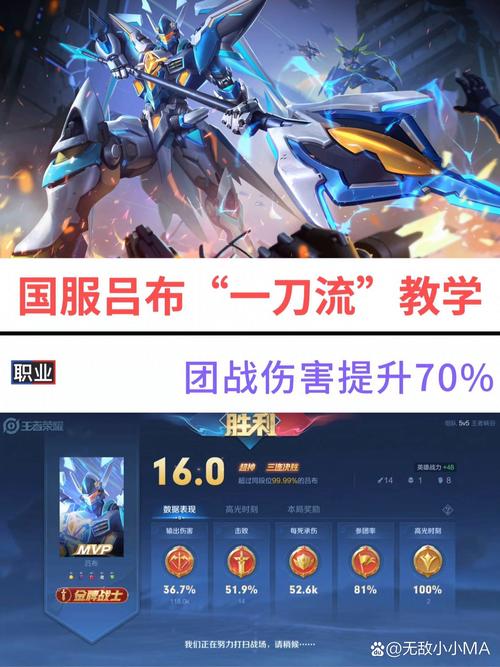 王者荣耀吕布武器选择深度剖析，闪电匕首VS影刃，谁主沉浮？
