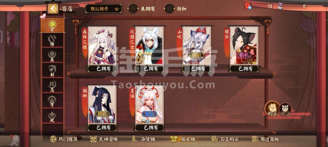 决战平安京神罚之光获取攻略及趣味玩法揭秘