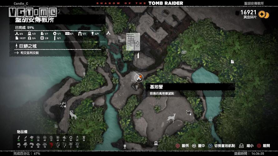 古墓丽影，暗影火鸡奖杯获取攻略及趣味玩法详解
