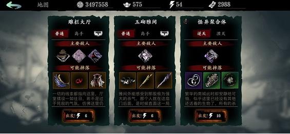 影之刃摩天轮全面攻略，解锁高阶技巧，征服无尽挑战与全方位玩法指南