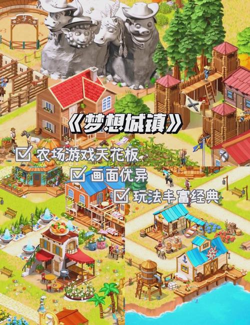 无尽小镇的少女治愈系策略经营手游下载开启——打造你的梦幻小镇，邂逅温馨故事