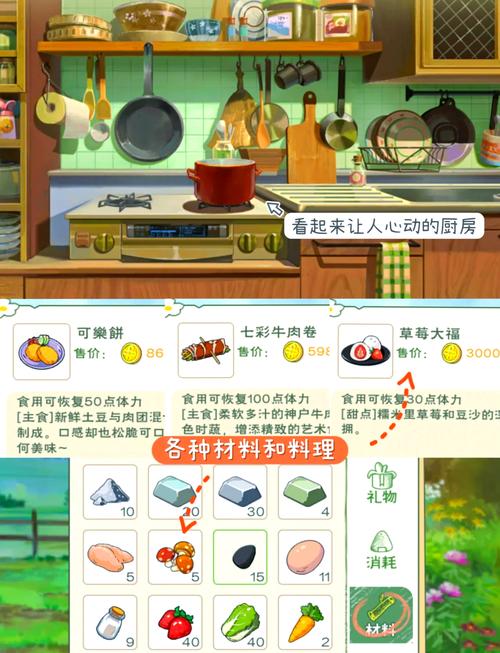无尽小镇的少女治愈系策略经营手游下载开启——打造你的梦幻小镇,邂逅温馨故事