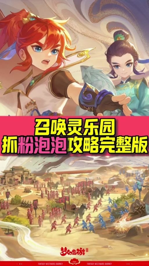 梦幻奇境视频号揭秘,追踪访客,探索浏览奥秘与趣味玩法