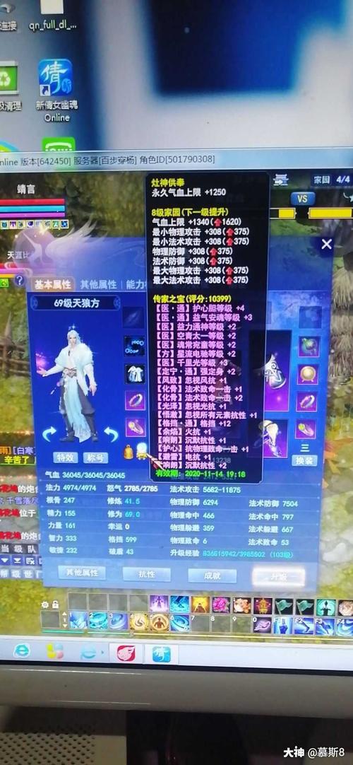 新倩女幽魂科举会试答题神器,助你科举之路畅通无阻!