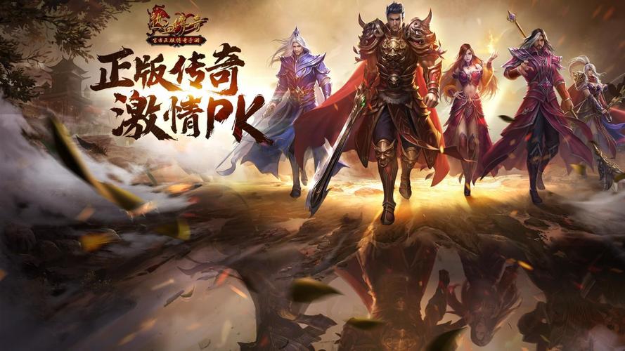 美杜莎归来震撼上线，热血传奇竞技手游，重塑你的战斗梦想！