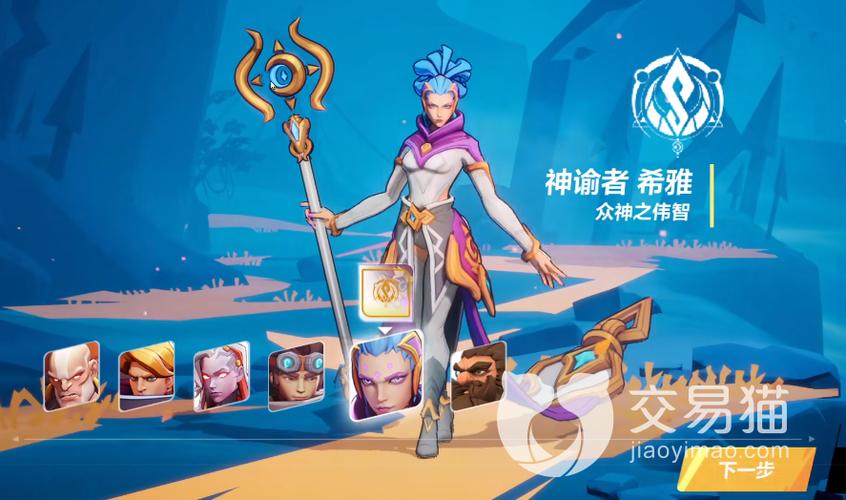火炬之光，无限神谕者深度探索指南，解锁神秘之谜，点燃冒险激情