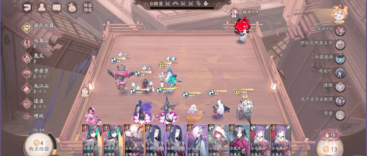 阴阳师百鬼乱狱第五关通关秘籍，策略与趣味玩法全揭秘