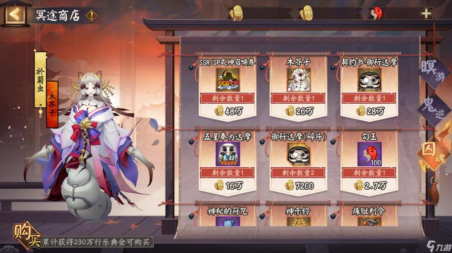 阴阳师百鬼乱狱第五关通关秘籍,策略与趣味玩法全揭秘