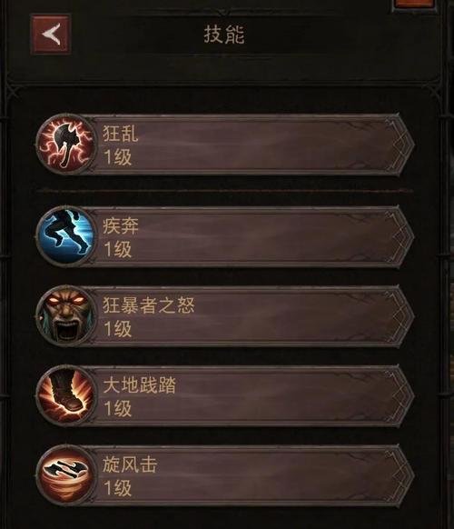 暗黑破坏神,不朽战团古堡宝藏台全揭秘及趣味玩法探索