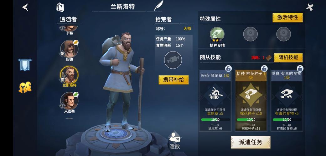 冰原守卫者多人及双人副本奖励机制与趣味玩法揭秘
