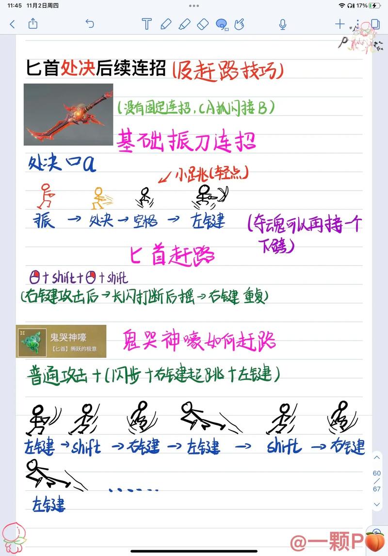 永劫无间高手秘籍,破解长剑连招的终极策略与趣味玩法大揭秘