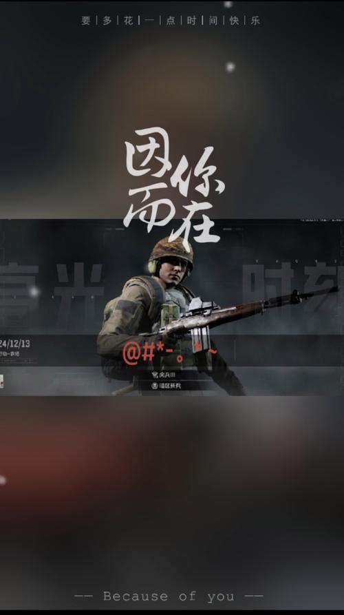暗区突围角色随心换,个性化体验全面革新,探索未知战场新乐趣!