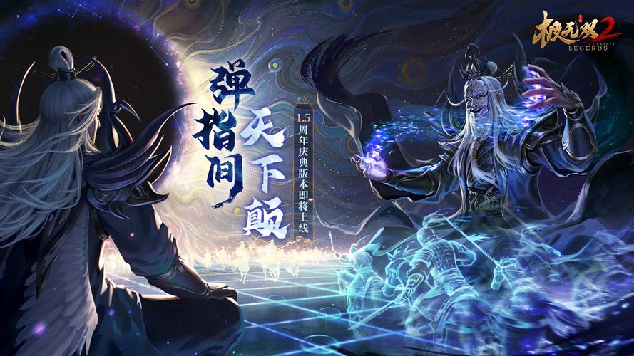 极无双2金色品质坐骑绝影深度解析及趣味玩法介绍