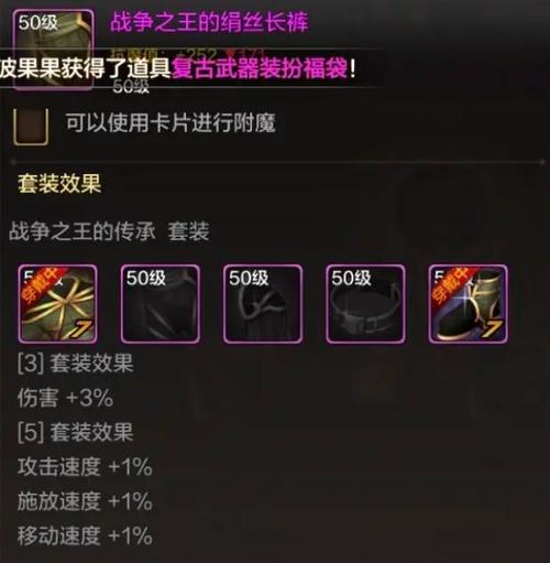 DNF手游魔道学者PK加点与装备选择全攻略