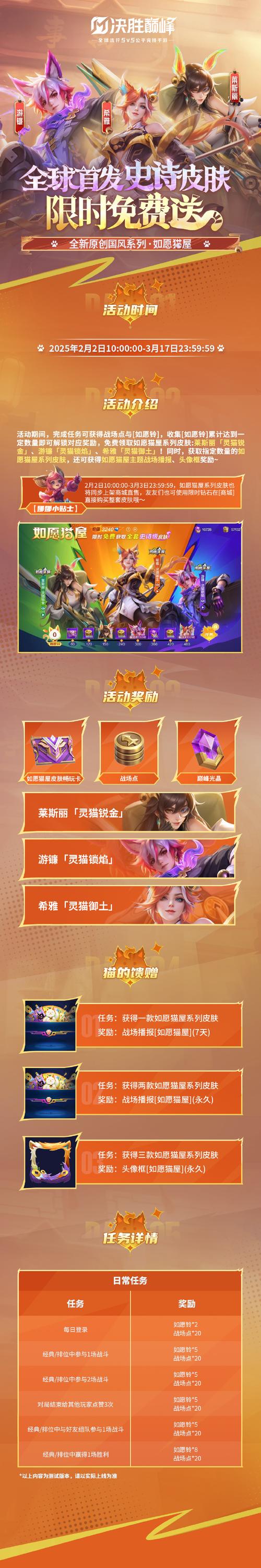 探索天下手游新纪元开启,云麓仙居角色独特能力全揭秘,解锁超凡战斗潜能