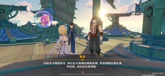 原神孤舰履孤云任务全攻略，探索死兆星号的奇妙之旅