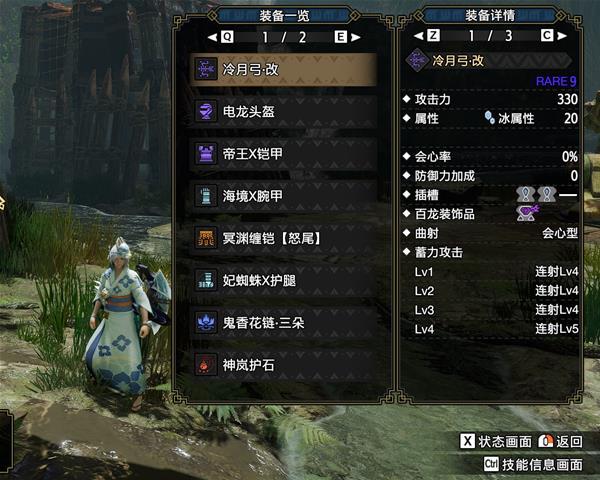 怪物猎人崛起曙光DLC弓箭全面改动及趣味玩法介绍