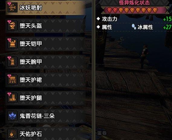 怪物猎人崛起曙光DLC弓箭全面改动及趣味玩法介绍