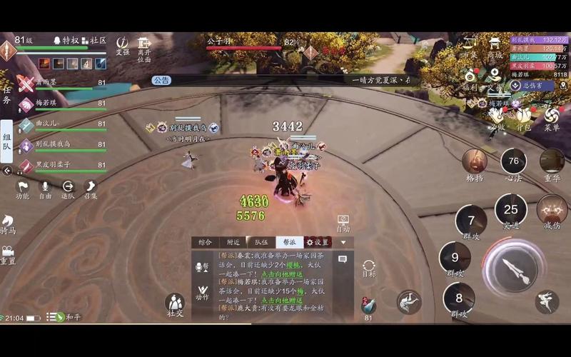 天涯明月刀手游81伏龙谷副本全攻略，解锁新奇遇，挑战极限操作！