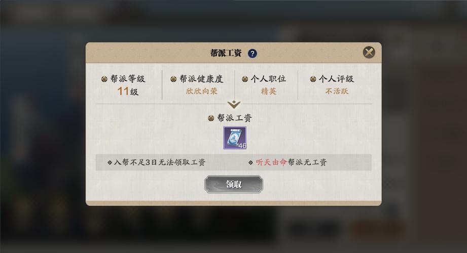 天涯明月刀手游92级功力提升全攻略,解锁新境界,让你的功力一飞冲天!