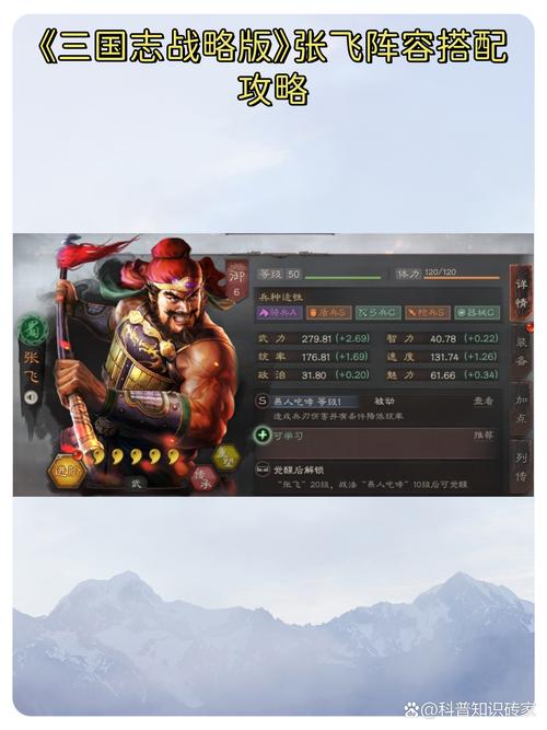 三国志战略版大蜀枪加点全攻略，打造无敌枪兵阵容的秘诀