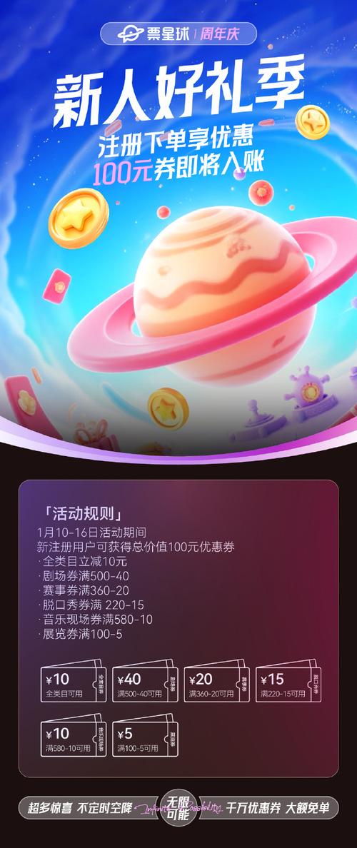 球球大作战超级星星礼包震撼登场,点亮你的竞技游戏人生!