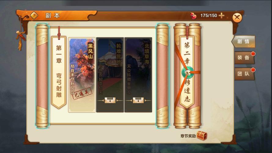 射雕产业大亨购房指南,解锁产业秘籍,巧购梦想家园